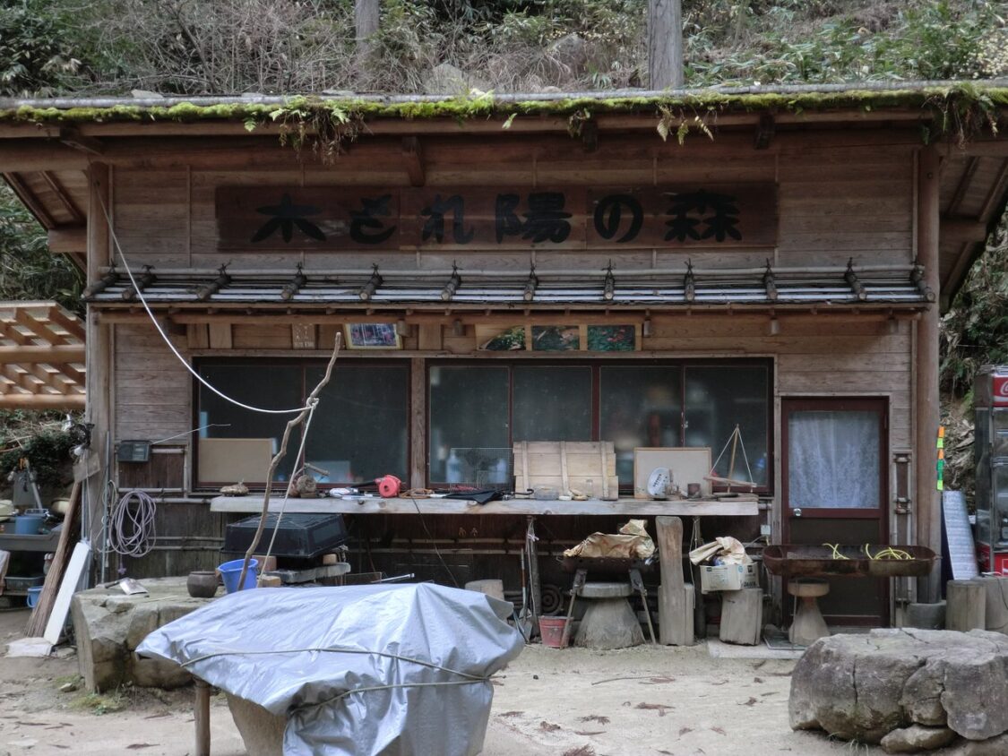 初木もれ陽の森_工作場?
