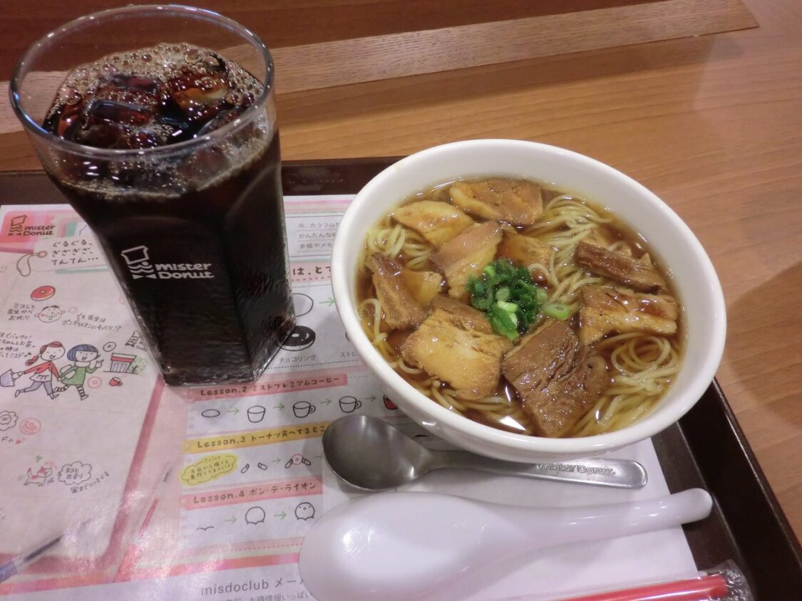 宮交シティのミスド