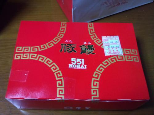 551_ぶたまん