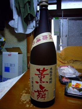 芋焼酎_薫舞