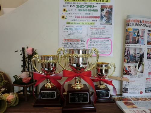 ルシエル_優勝カップ