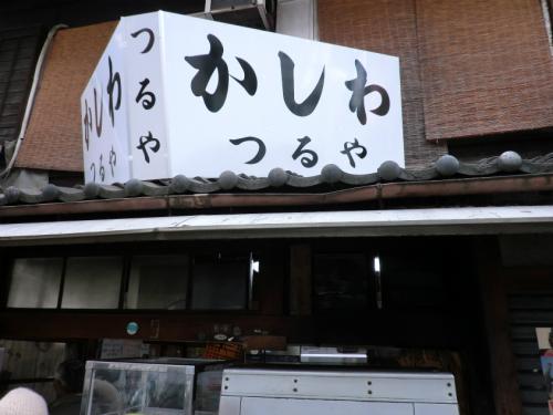 s_CIMG0852.jpg