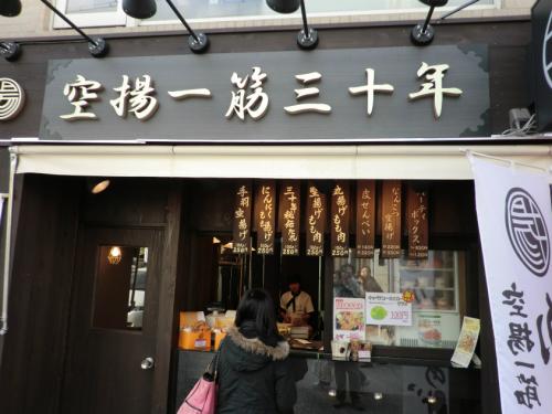 s_CIMG1218.jpg