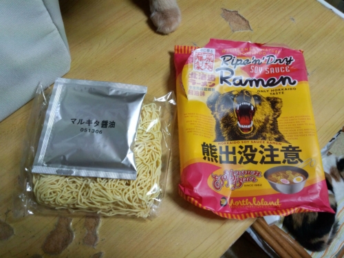 s_DSC_0746.jpg