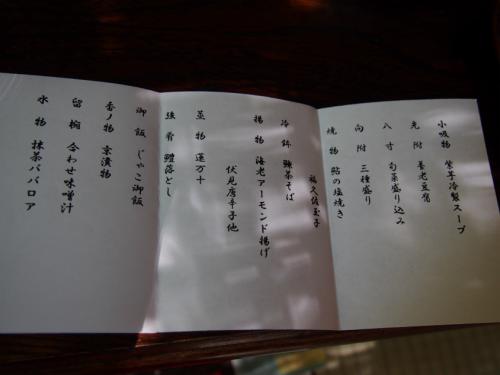 s_P7200232.jpg