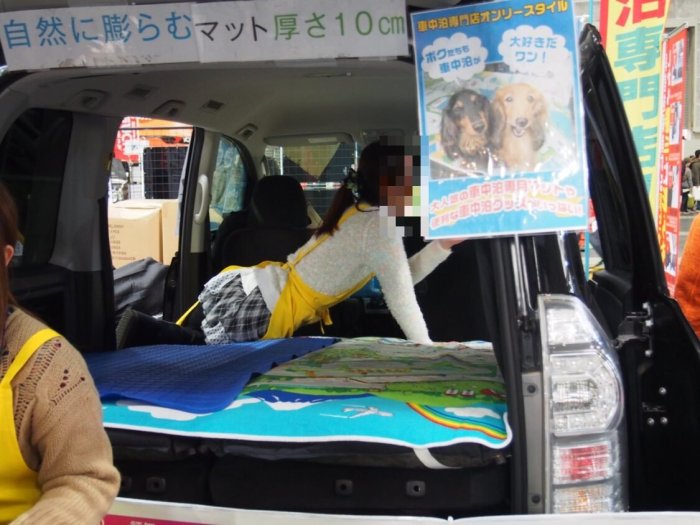 大阪アウトドアフェスティバル2014