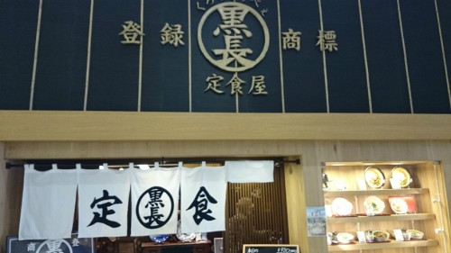2014-11-24 11.27.24