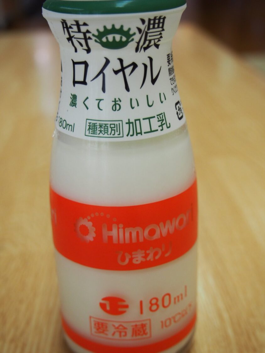 P5090152