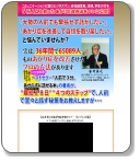 thumb_1agari-kaiketu_com