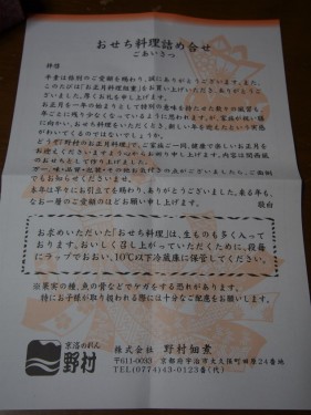 P1010270