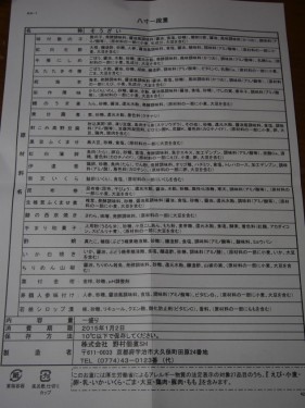 P1010271