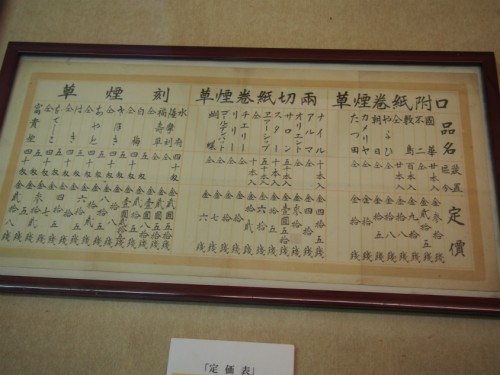P1170152