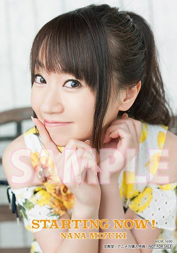 STARTING_NOW！_アニメガ特典