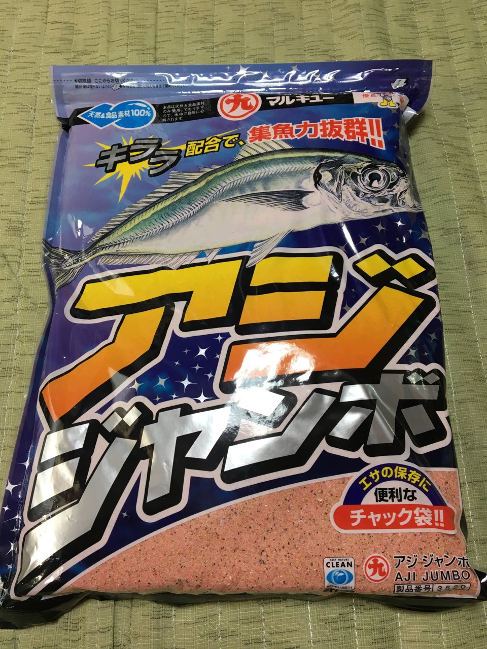 アジジャンボのパッケージ表