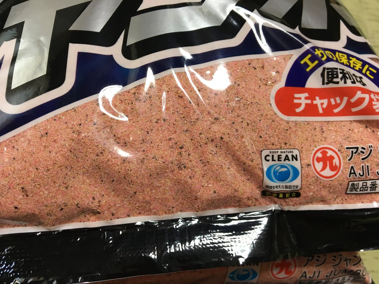 パッケージの透明窓
