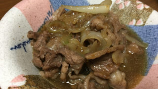 焼肉安安　切り落とし牛カルビで作った生姜焼き