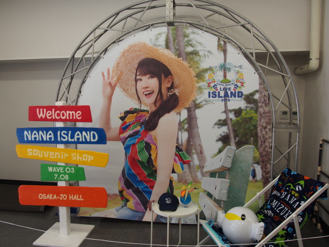 NANA MIZUKI LIVE ISLAND 2018大阪城ホールの撮影スポット