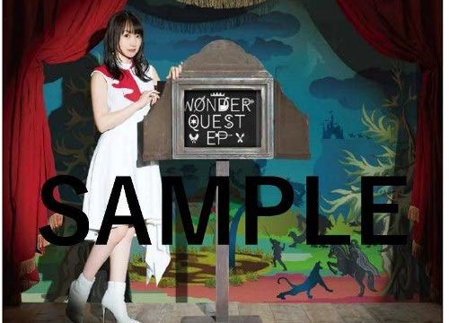 WANDER QUEST EP Amazon購入特典
