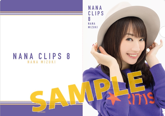 NANA CLIPS8アニメイト特典クリアファイル