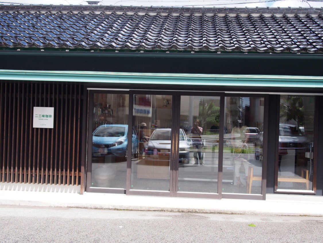 二三味珈琲cafe 外観