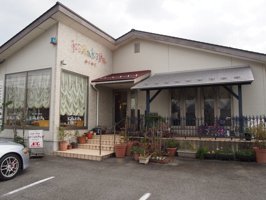 キラキラ 外観