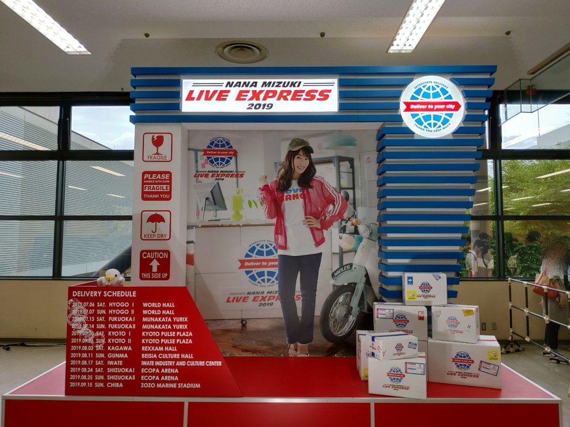 LIVE EXPRESS京都 メイン展示