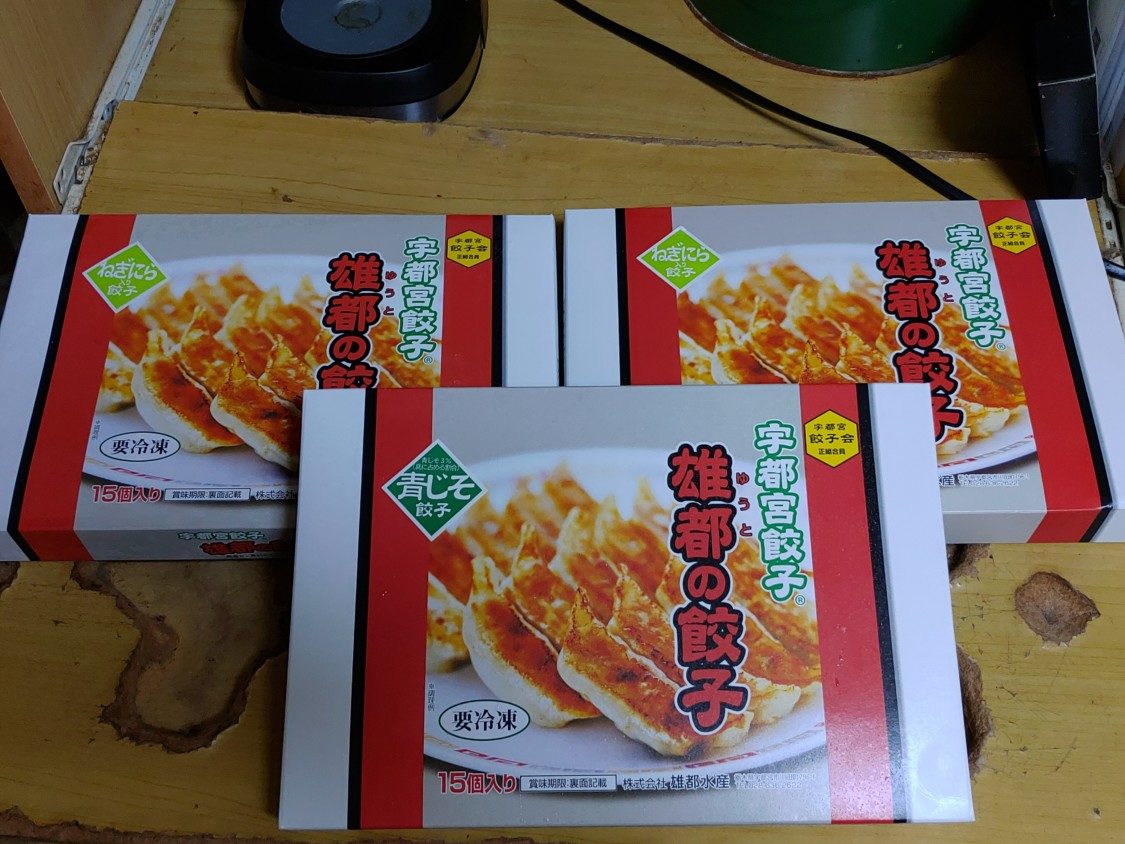 青空レストラン ねぎにら餃子 開封