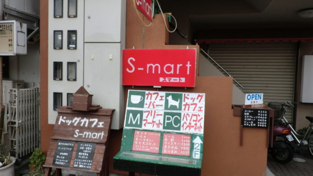 20130113スマート ビル入口
