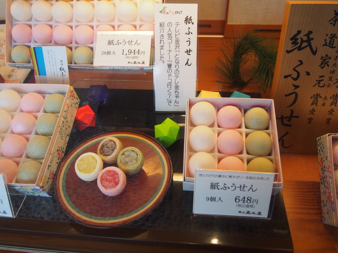 2014-09-15 高木屋 紙ふうせん