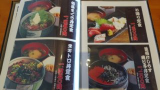水門まつり お造り定食