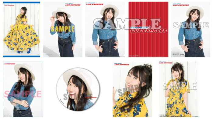 NANA MIZUKI LIVE EXPRESS特典まとめ