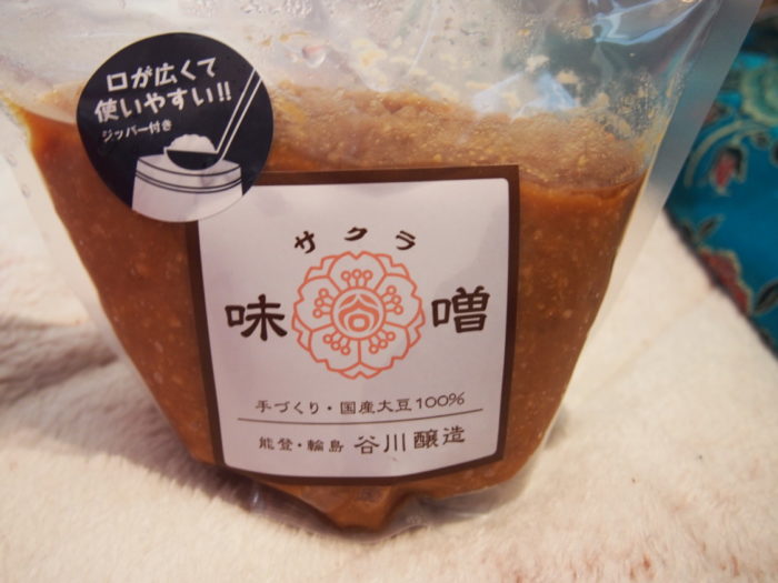 2014-09-14鉢ヶ崎オートキャンプ場 谷川醸造の味噌