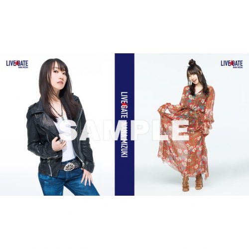 LIVE GATEソフマップ特典-boxinbox