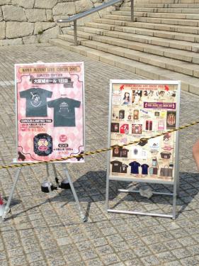 LIVE CIRCUS大阪1日目現T