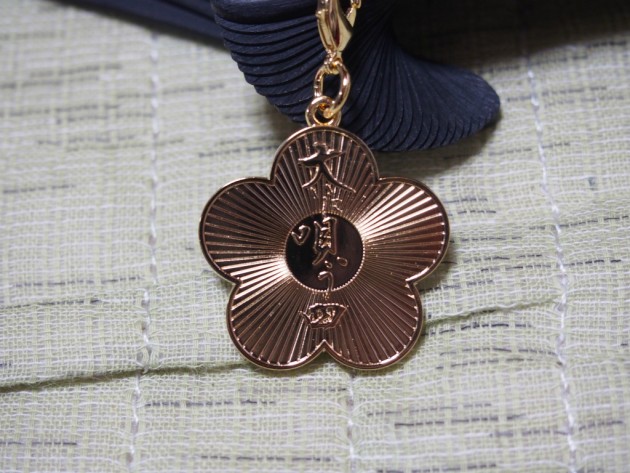 座長公演四_センスのチャーム