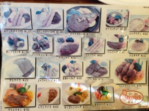 カルト_ランチメニュー2