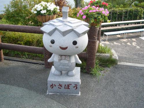 天橋立_かさぼう