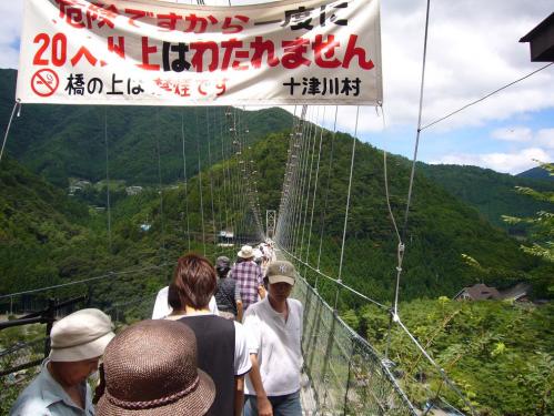 谷瀬のつり橋_旗