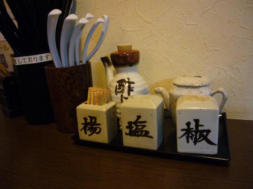 きんせい_テーブル