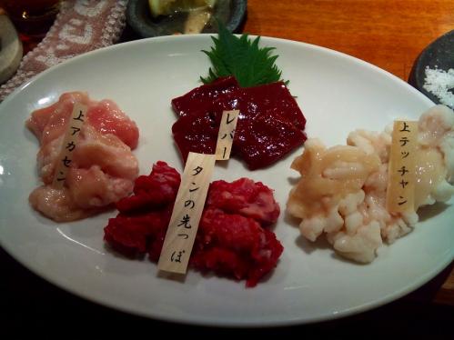 萬野_ホルモン盛り合わせ