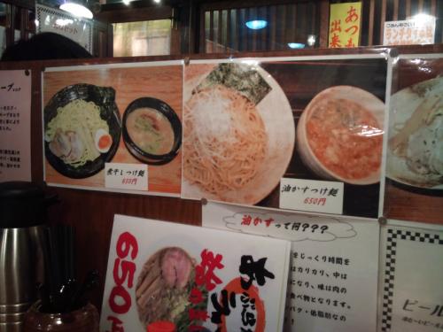 実咲庵_メニュー３