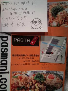 s_2012-03-05 22.05.09