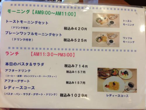 s_写真 2013-07-13 13 24 40