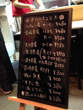 気まぐれきっちん_日替わりおすすめメニュー