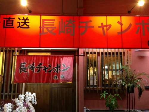 s_写真 2013-09-17 19 48 02