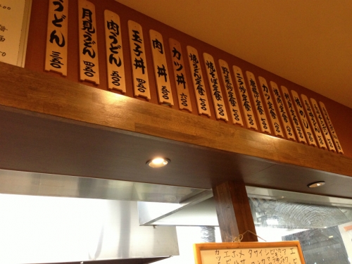 s_写真 2013-09-17 19 24 34