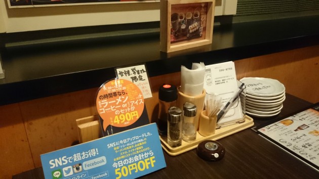 ラーメン棟梁堺店のテーブル