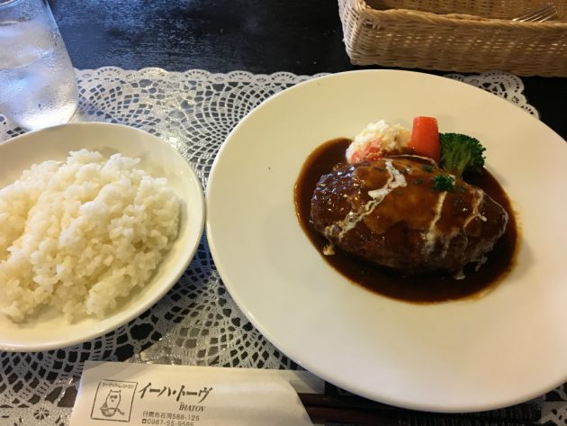 宮崎イーハトーヴ_ランチセット