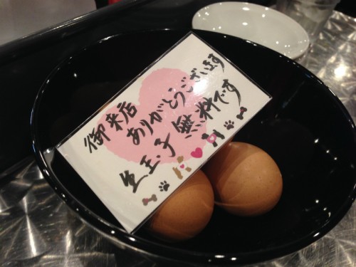 まる徳ラーメン_生卵