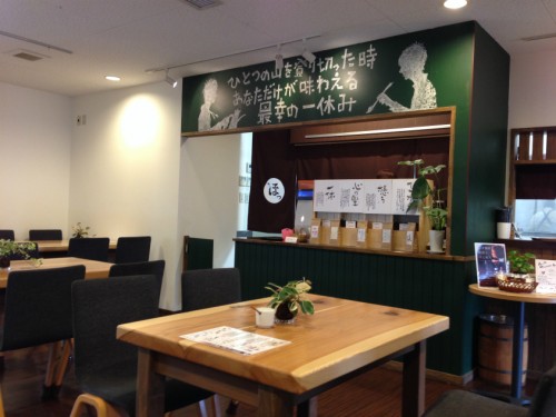 一休珈琲店店内